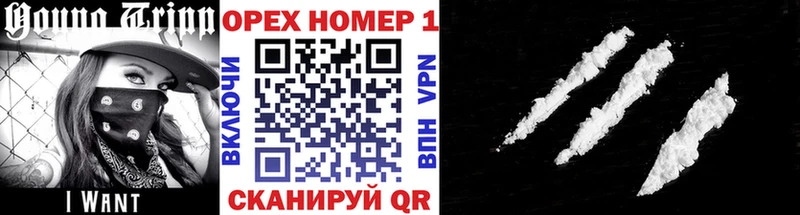 КОКАИН 99%  Зеленокумск 