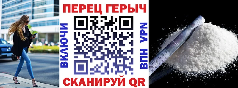 купить наркоту  Зеленокумск  Героин гречка 