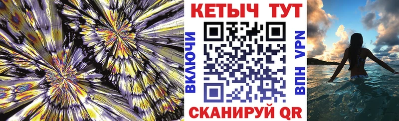 КЕТАМИН VHQ  цена   Зеленокумск 