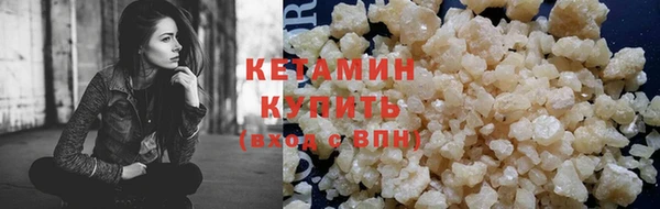 молекула духа Сафоново