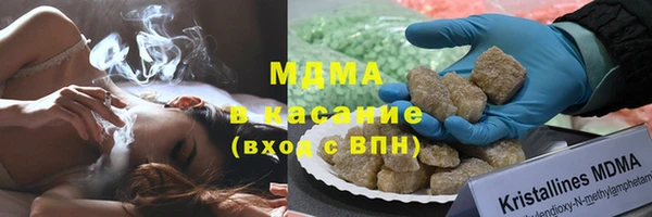 молекула духа Алексеевка