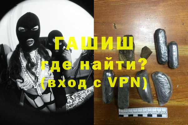 молекула духа Алексеевка