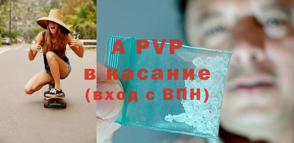 молекула духа Алексеевка