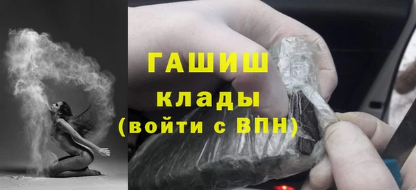ПСИЛОЦИБИНОВЫЕ ГРИБЫ Алексин