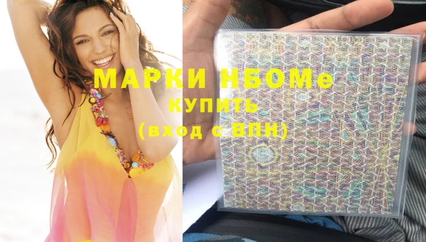 дистиллят марихуана Алзамай