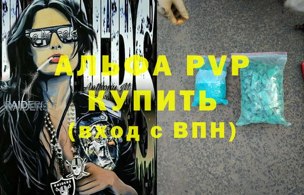 гашишное масло Сатка