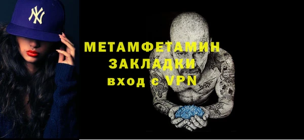 гашишное масло Сатка