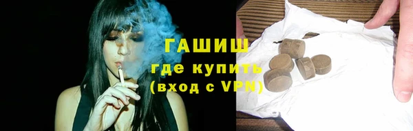 молекула духа Алексеевка