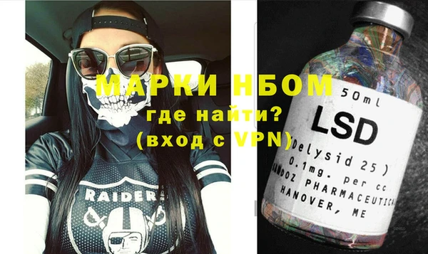 дистиллят марихуана Алзамай