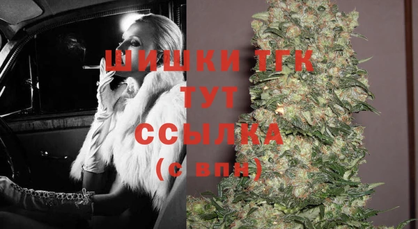дистиллят марихуана Алзамай