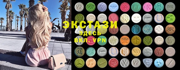 ПСИЛОЦИБИНОВЫЕ ГРИБЫ Алексин