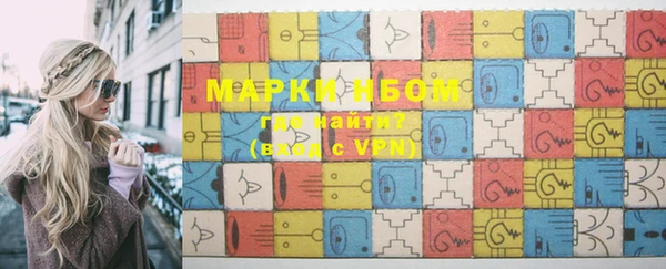 дистиллят марихуана Алзамай