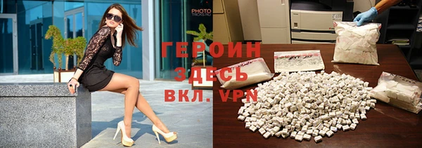герыч Саяногорск