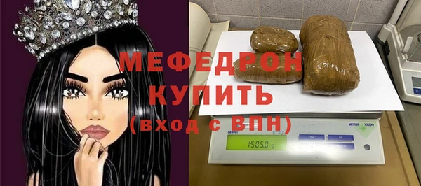 молекула духа Сафоново