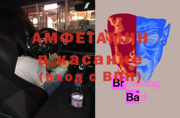 герыч Саяногорск