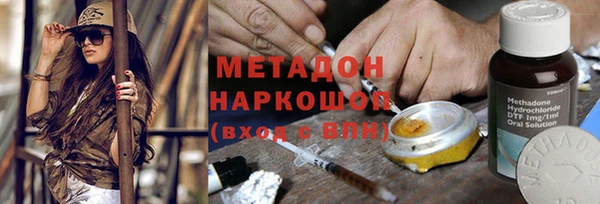 молекула духа Алексеевка