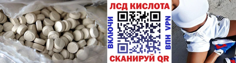 кракен ONION  дарк нет состав  Зеленокумск  ЛСД экстази кислота  купить  сайты 