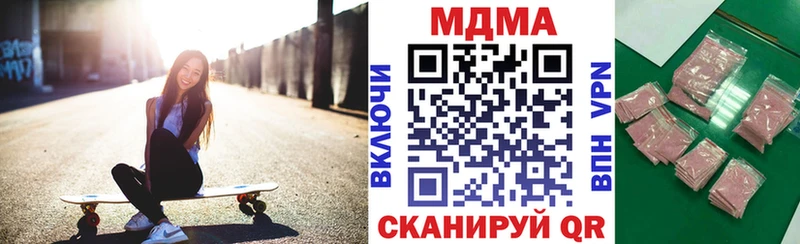 где купить наркоту  Зеленокумск  hydra онион  MDMA Molly 