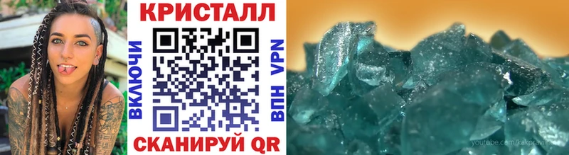 МЕГА Зеленокумск Метамфетамин пудра