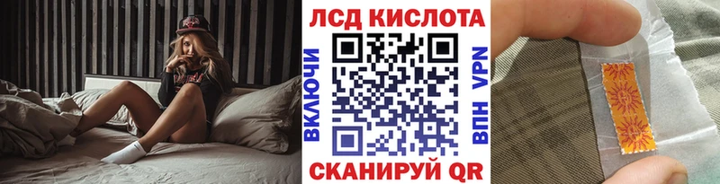 дарнет шоп Зеленокумск Марки 25I-NBOMe 1,5мг