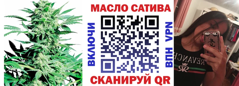 ссылка на мегу зеркало Зеленокумск ТГК THC oil