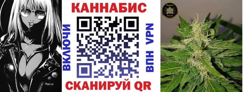 мега вход  Зеленокумск  Конопля AK-47 
